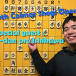 Yasushi Ishikawa 4-dan à l'Open de Colmar